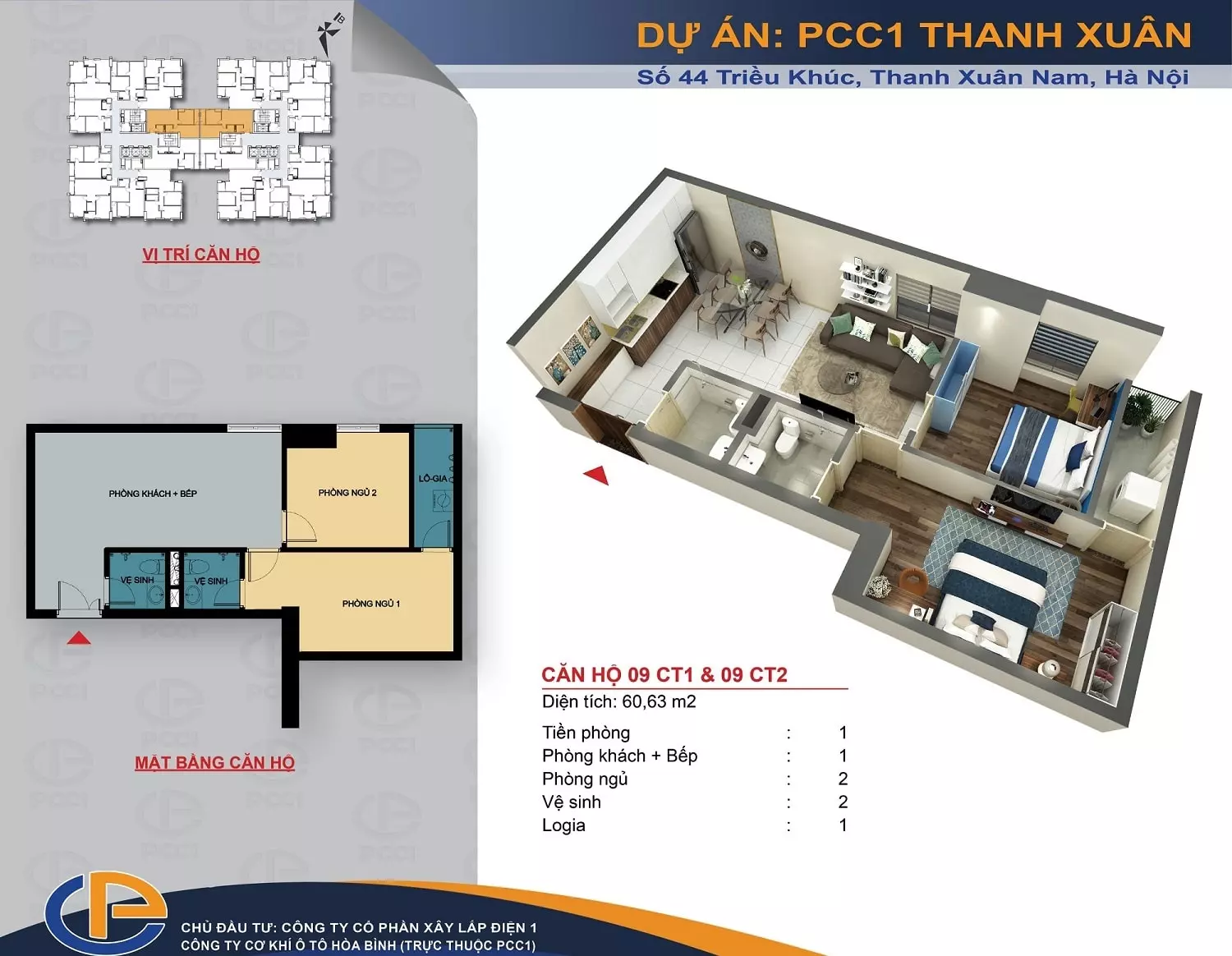 Chung cư 44 Triều Khúc PCC1 Thanh Xuân mặt bằng 6